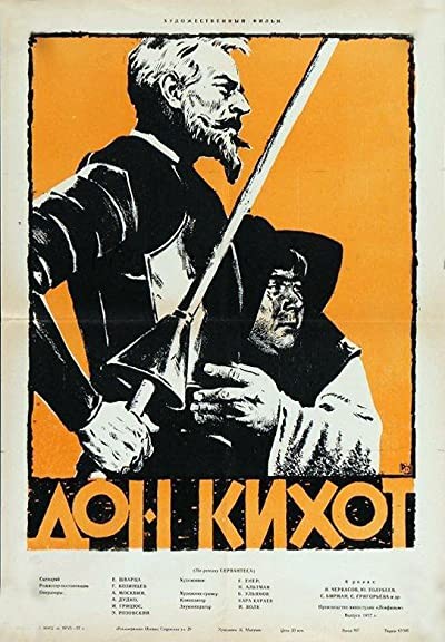 Don Quixote (1957) afişi Don Quixote (1957) afişi