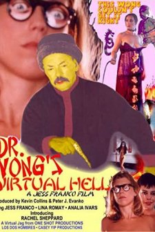 Dr. Wong's Virtual Hell (1999) afişi