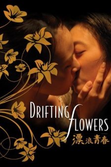 Drifting Flowers (2008) afişi