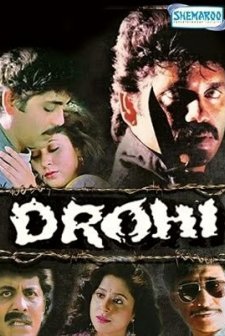 Drohi (1992) afişi