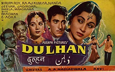 Dulhan (1958) afişi Dulhan (1958) afişi
