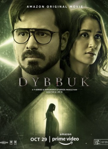 Dybbuk (2021) afişi Dybbuk (2021) afişi