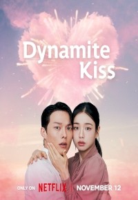 Dynamite Kiss (2025) afişi