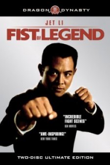 Efsane Yumruk (1994) afişi