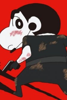 Eiga Crayon Shin-chan: Arashi O Yobu Ougon No Spy Daisakusen (2011) afişi