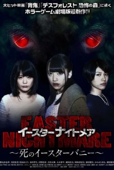 Easter Nightmare (2016) afişi
