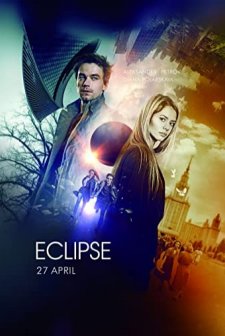 Eclipse - Kampf der Magier (2016) afişi
