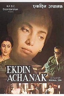 Ek Din Achanak (1989) afişi