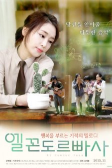 El Condor Pasa (2015) afişi