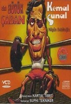 En Büyük Şaban (1983) afişi