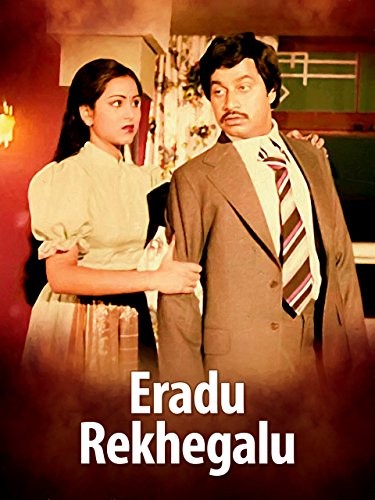 Eradu Rekhagalu (1984) afişi Eradu Rekhagalu (1984) afişi