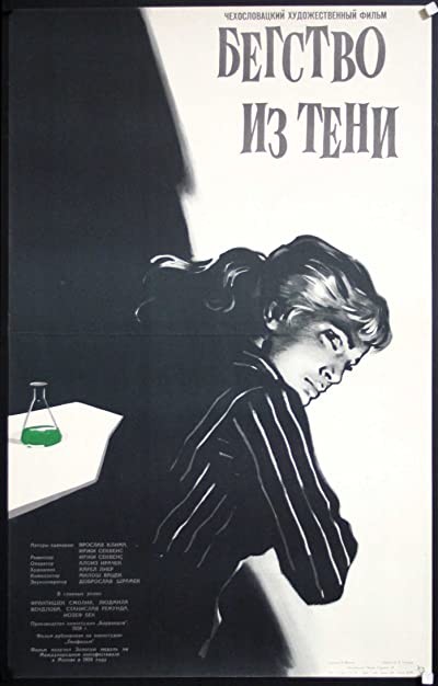 Escape From The Shadows (1959) afişi Escape From The Shadows (1959) afişi