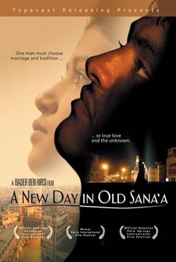 Eski Sana’da Yeni Bir Gün (2005) afişi Eski Sana’da Yeni Bir Gün (2005) afişi