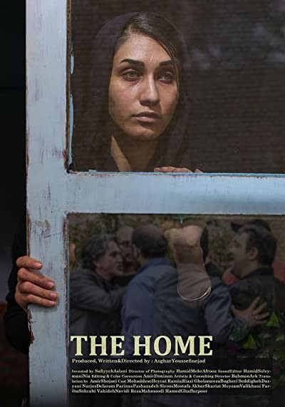 Ev (2017) afişi Ev (2017) afişi