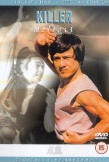 Feng Yu Shuang Liu Xing (1976) afişi Feng Yu Shuang Liu Xing (1976) afişi