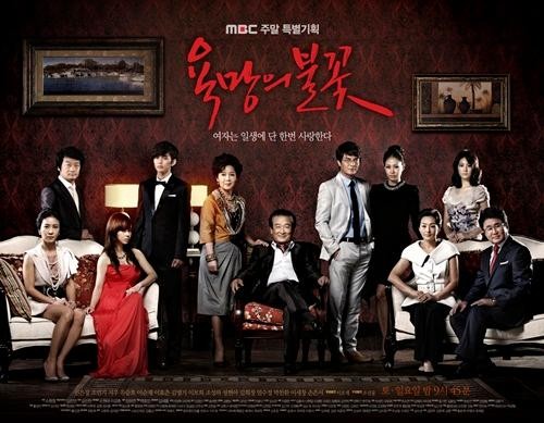 Flames Of Ambition (2010) afişi Flames Of Ambition (2010) afişi