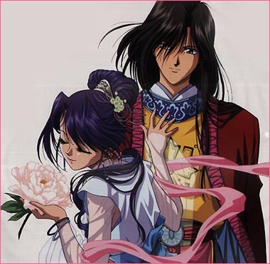 Fushigi Yuugi (1996) afişi Fushigi Yuugi (1996) afişi