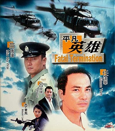 Fatal Termination (1990) afişi Fatal Termination (1990) afişi