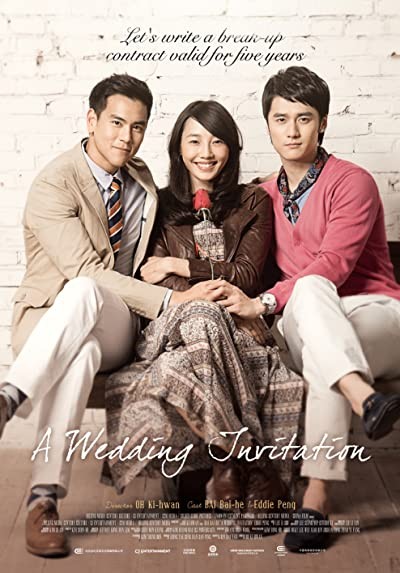 Fen shou he yue (2013) afişi Fen shou he yue (2013) afişi