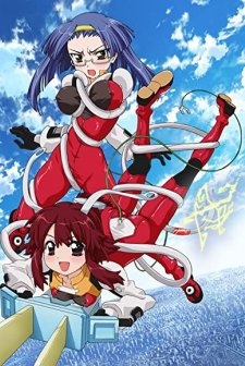 Fight ıppatsu! Juuden-chan!! (2009) afişi