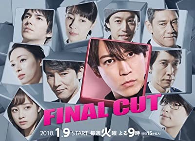 Final Cut (2018) afişi Final Cut (2018) afişi