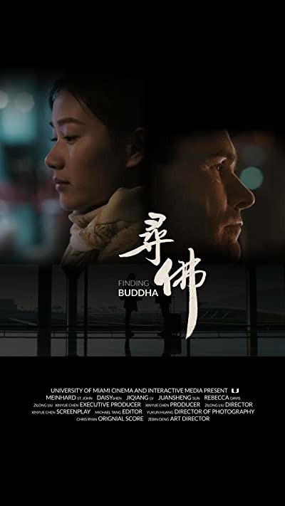 Finding Buddha (2016) afişi Finding Buddha (2016) afişi