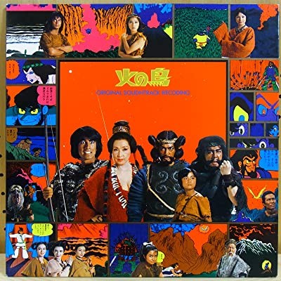 Fire's Bird / Firebird: Daybreak Chapter (1978) afişi Fire's Bird / Firebird: Daybreak Chapter (1978) afişi