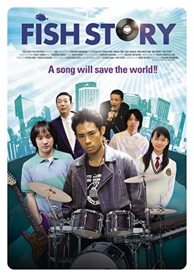 Fish Story (2009) afişi Fish Story (2009) afişi