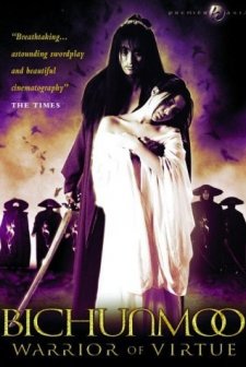 Flying Warriors (2000) afişi