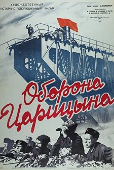 Fortress On The Volga (1942) afişi