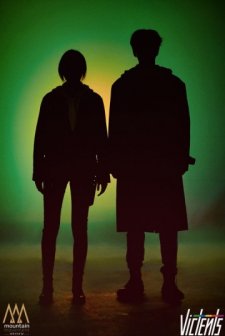 Four Men (2019) afişi