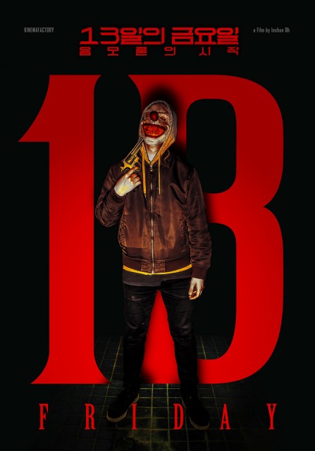 Friday the 13th : The Conspiracy Begins (2019) afişi Friday the 13th : The Conspiracy Begins (2019) afişi