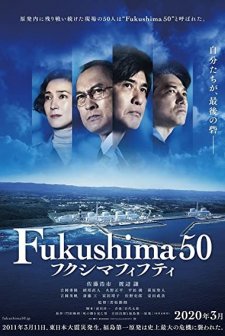 Fukushima 50