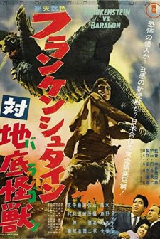 Furankenshutain tai chitei kaijû Baragon (1965) afişi