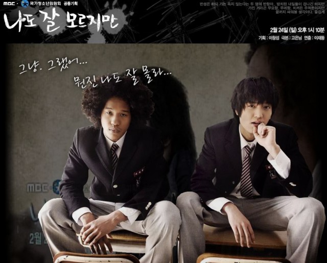 Get Up (2008) afişi Get Up (2008) afişi