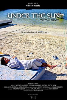 Güneşin Altında (2005) afişi