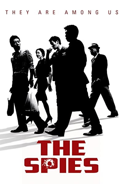 Gan cheob (2012) afişi Gan cheob (2012) afişi