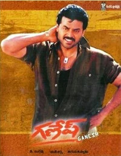 Ganesh (1998) afişi Ganesh (1998) afişi