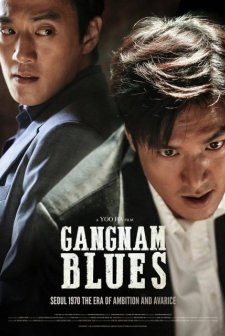 Gangnam Blues (2015) afişi