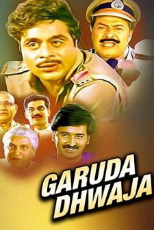 Garuda Dhwaja (1991) afişi