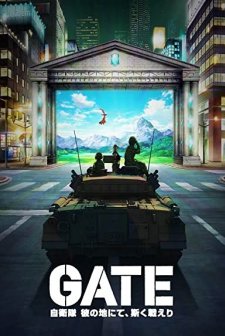 Gate: Jieitai Kanochi nite, Kaku Tatakaeri (2015) afişi