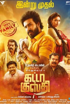 Gatta Kusthi (2022) afişi