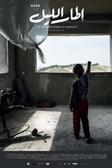 Gecenin Çerçevesi (2014) afişi