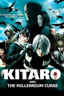 Gegege No Kitarô: Sennen Noroi Uta (2008) afişi