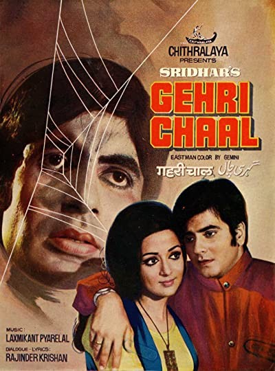 Gehri Chaal (1973) afişi Gehri Chaal (1973) afişi