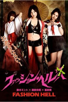 Genel Ev Korkusu (2010) afişi