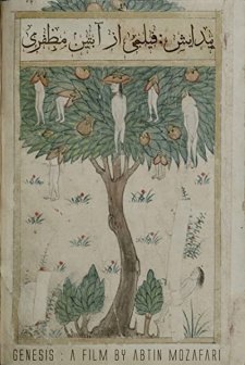 Genesis (2017) afişi