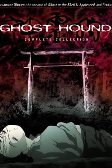 Ghost Hound (2007) afişi