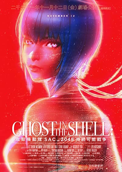 Ghost in the Shell: SAC_2045 Sürdürülebilir Savaş (2021) afişi Ghost in the Shell: SAC_2045 Sürdürülebilir Savaş (2021) afişi