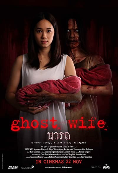 Ghost Wife (2018) afişi Ghost Wife (2018) afişi